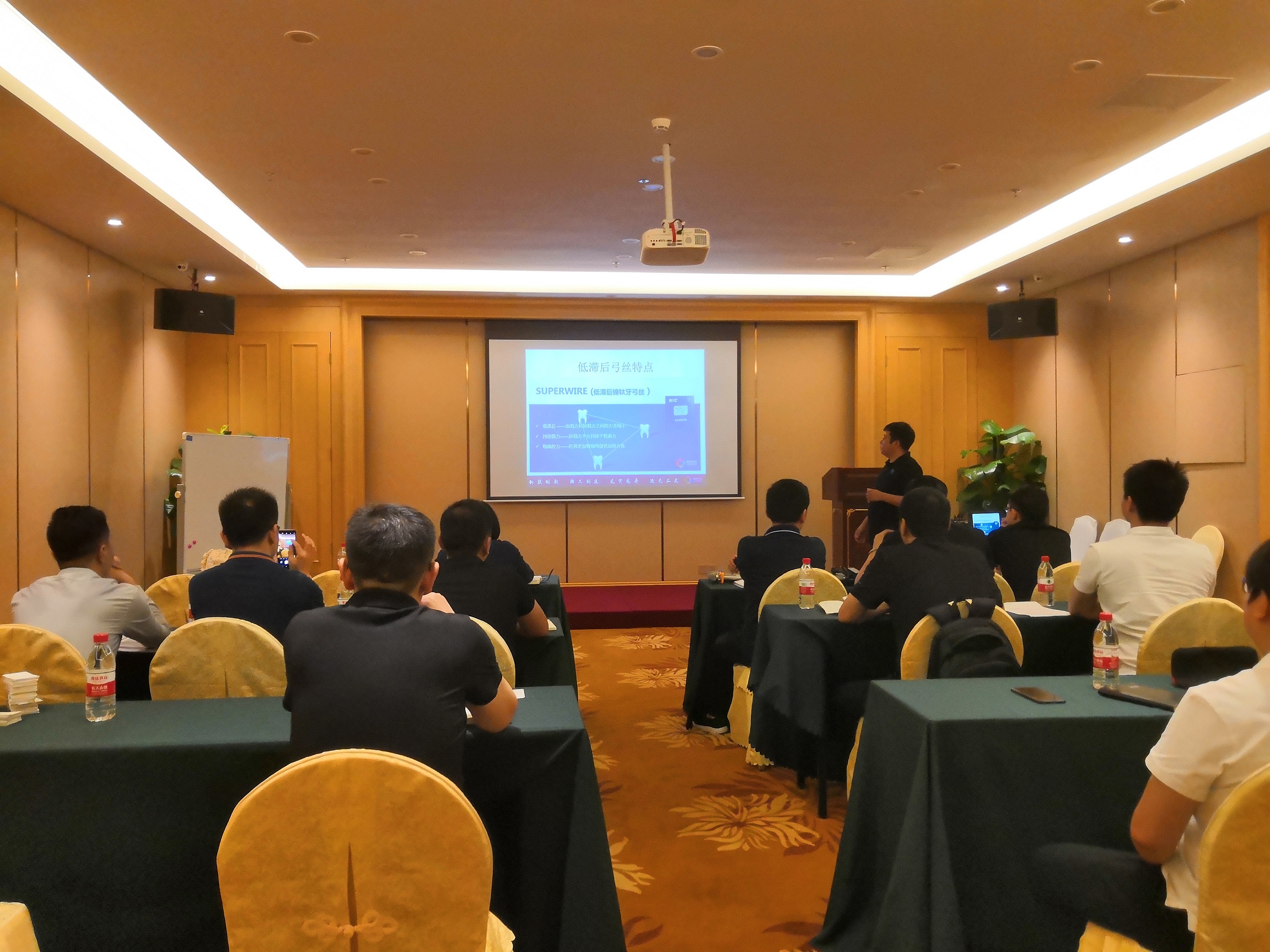 【速航科技】2019年第一期員工培訓圓滿結(jié)束！