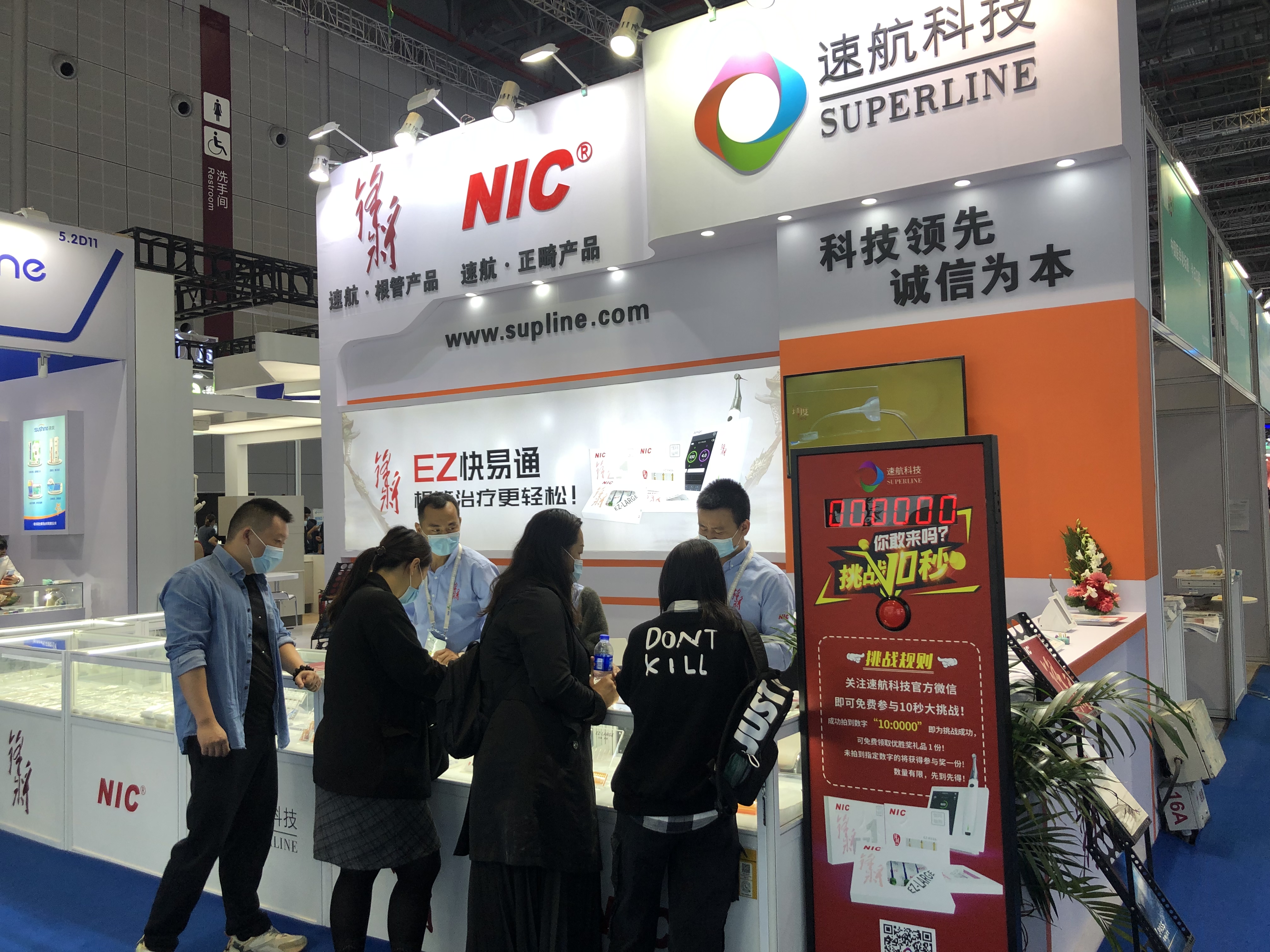 初心如磐，奮楫篤行 | 上海CDS口腔展成功舉行
